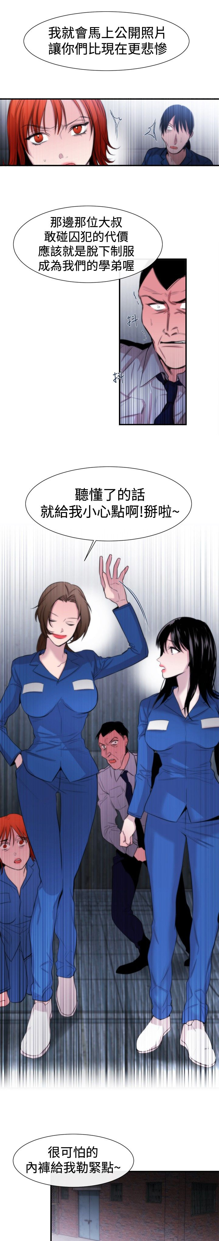 第15章：可靠的人19
