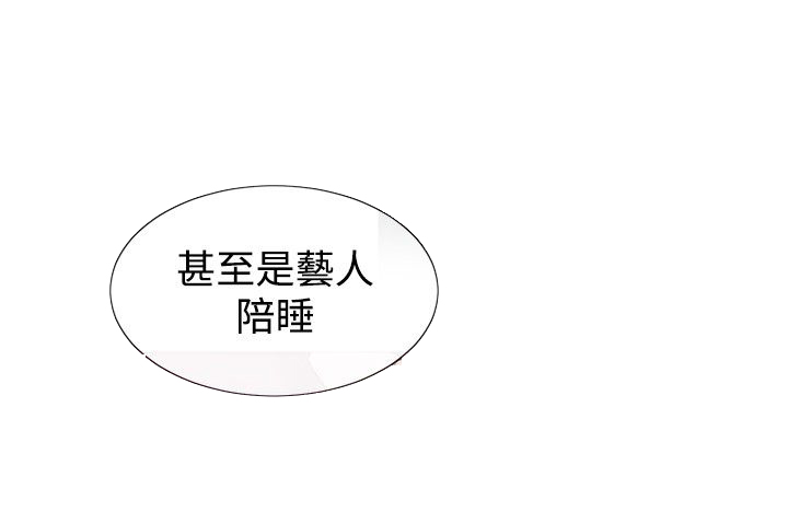 第26章：金明秀9