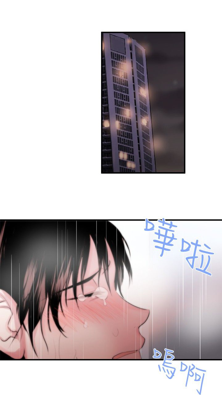第2章：奴隶9