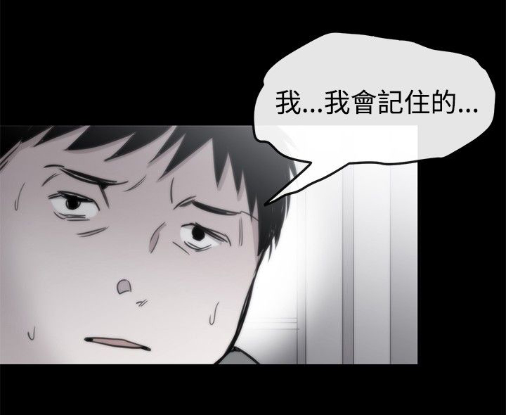 第18章：商量9