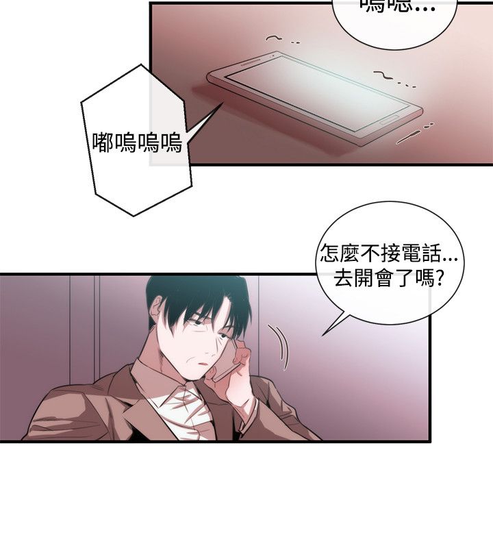 第35章：奖赏14