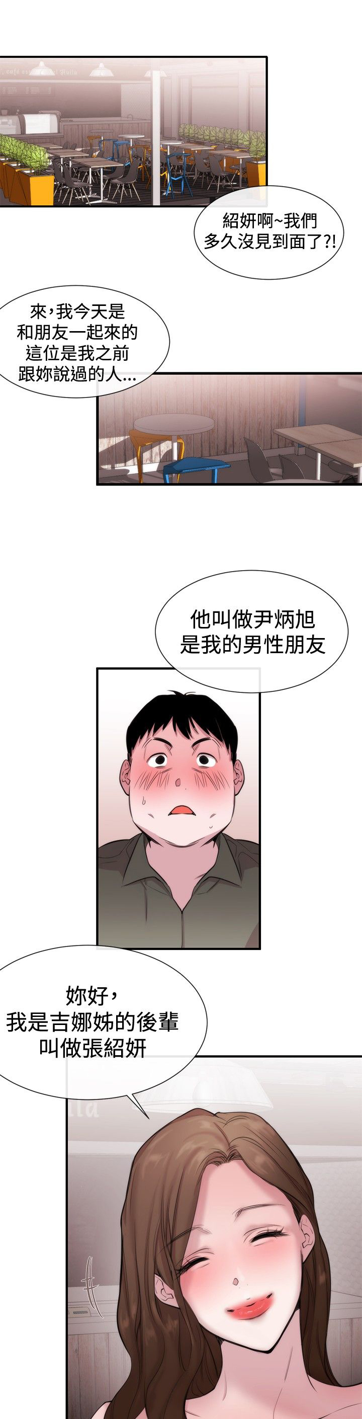 第17章：第一个目标25