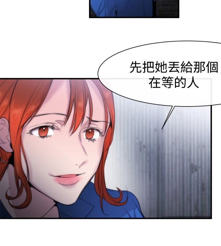 第11章：盲人19