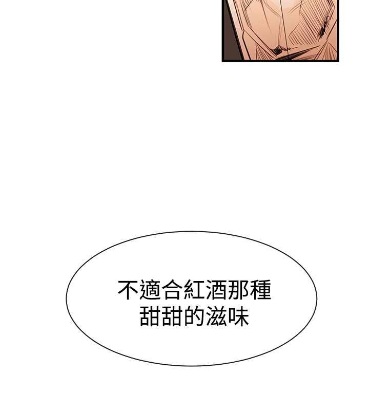 第33章：铉宇的悔恨11