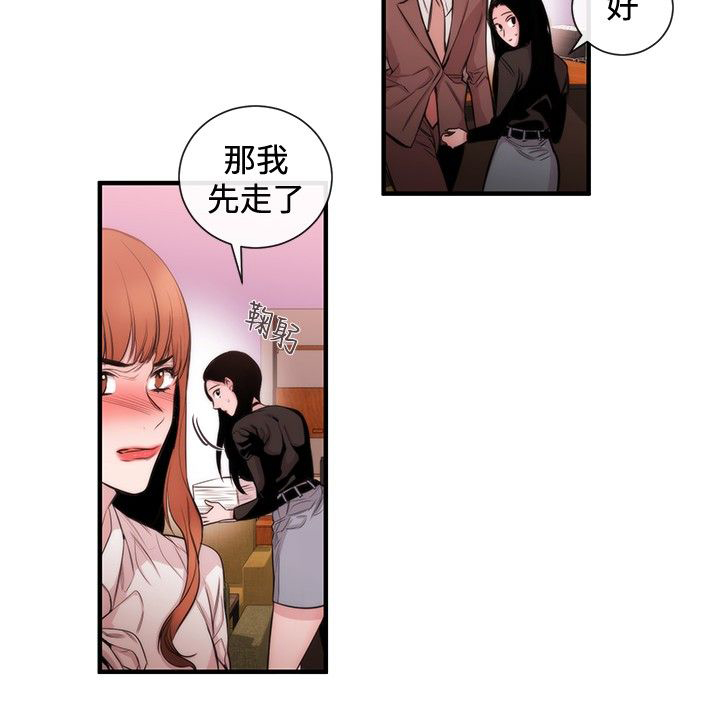 第25章：物以类聚9