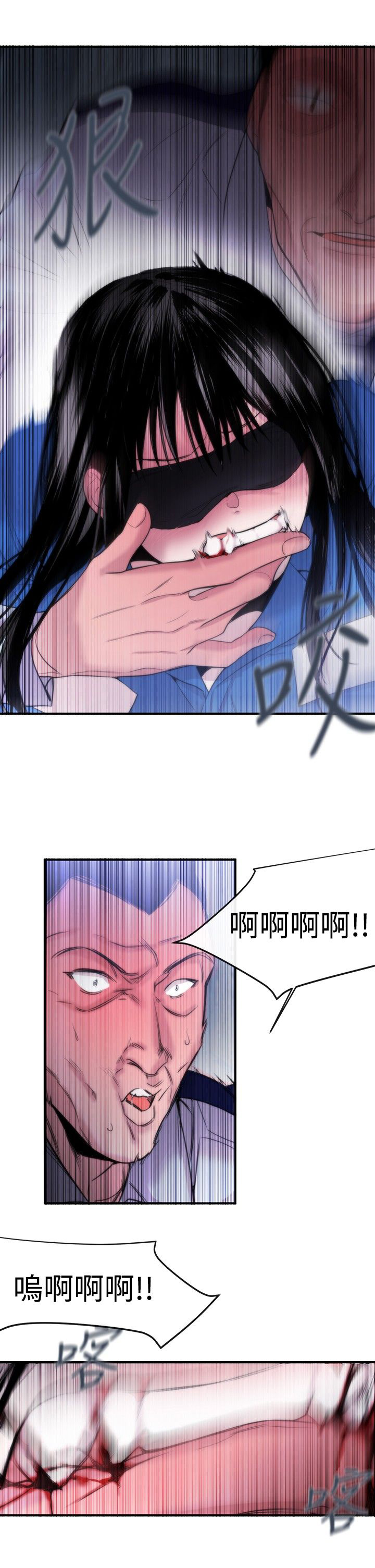 第12章：抵抗3