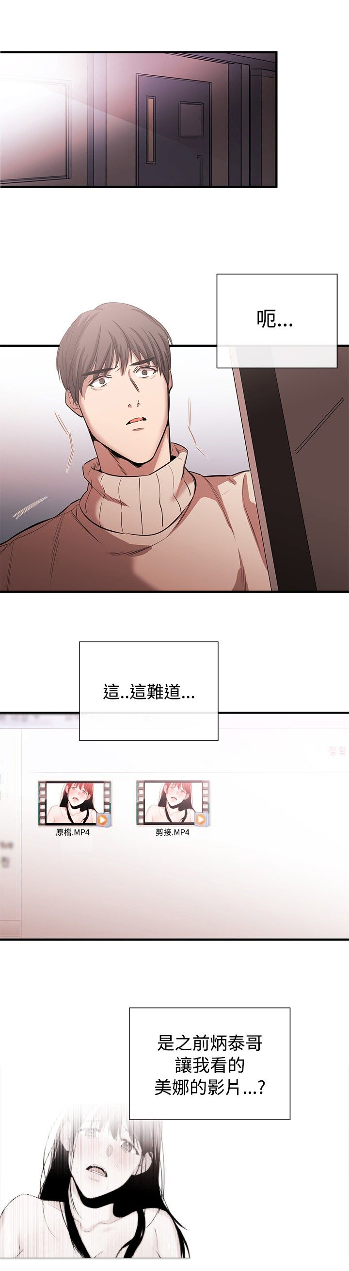第31章：潘多拉的盒子0