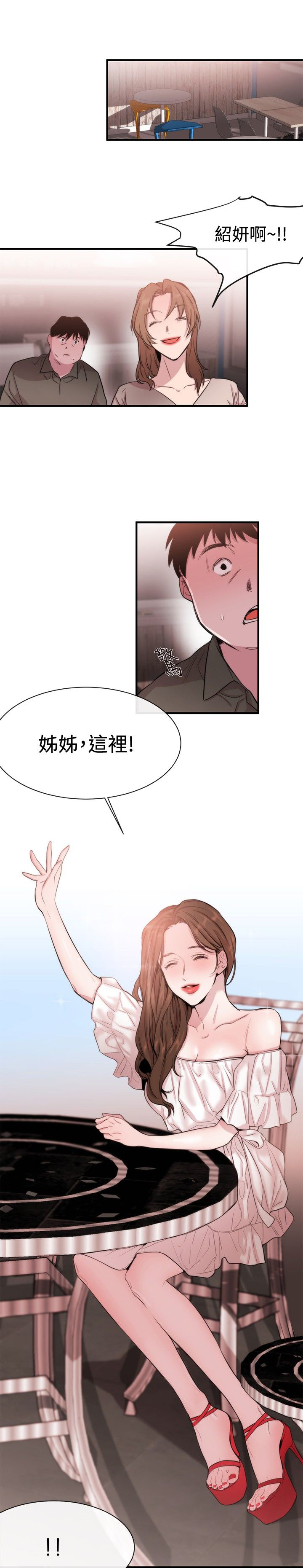 第17章：第一个目标23