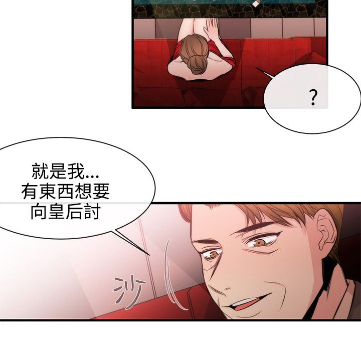 第24章：下一个目标20