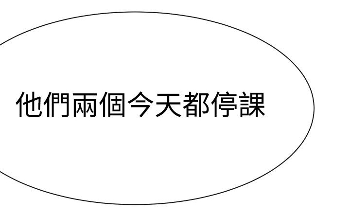 第11章：盲人3