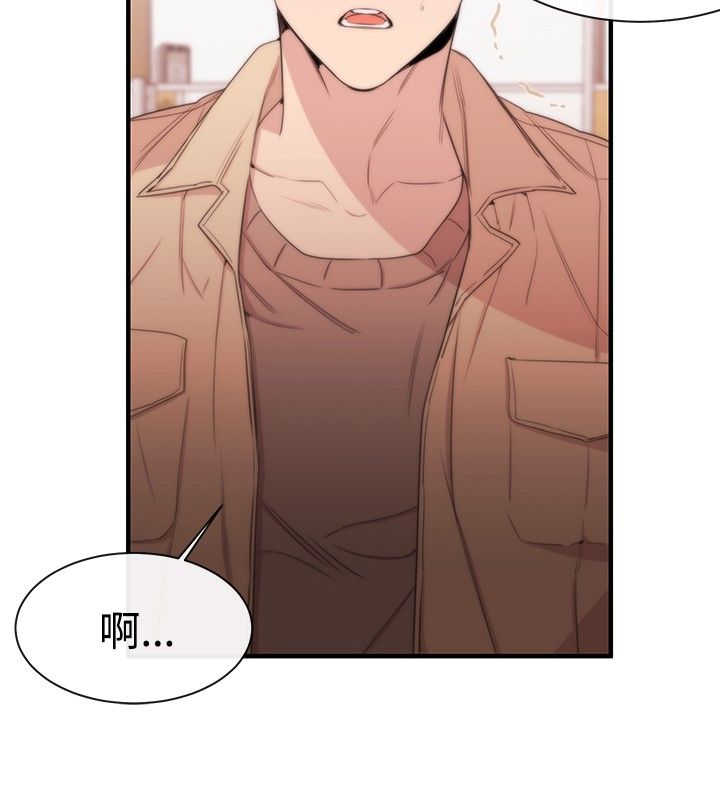 第9章：诬陷24