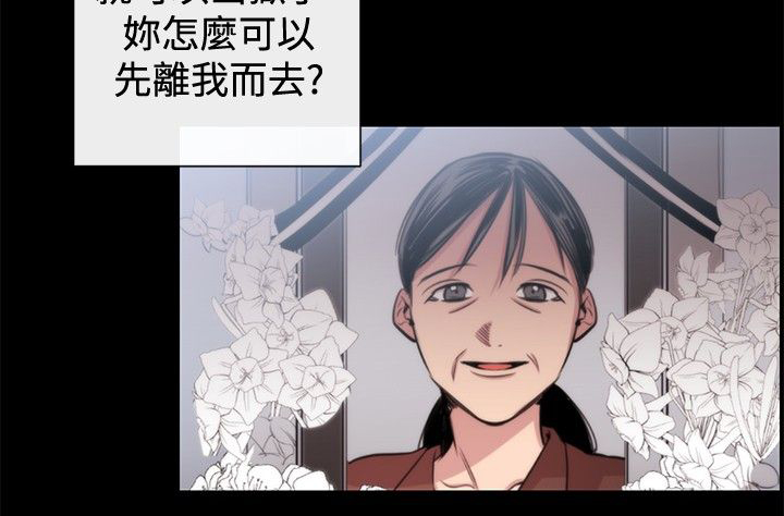 第16章：决心9