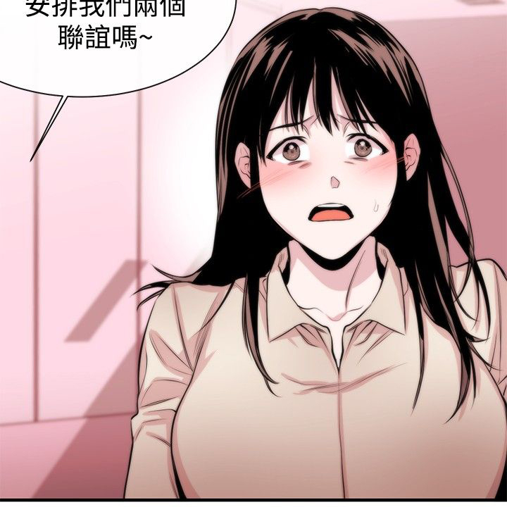 第5章：面试3