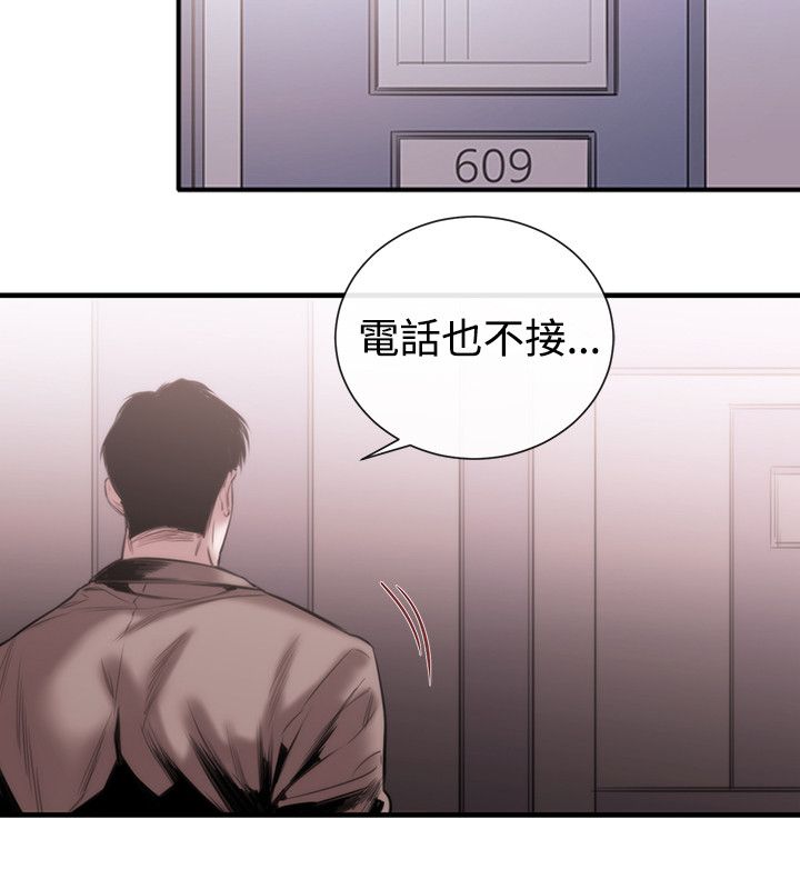第36章：支开1