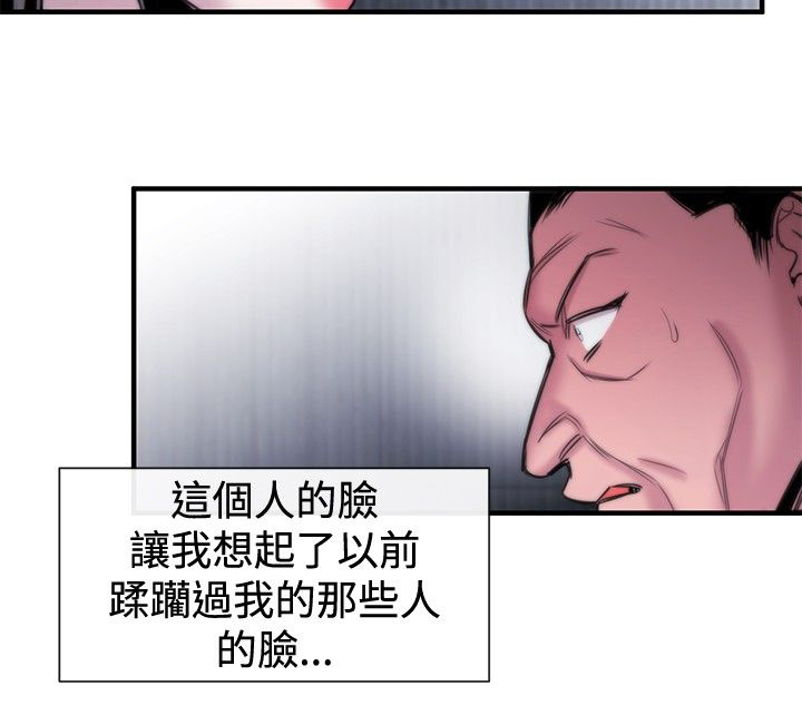 第15章：可靠的人14