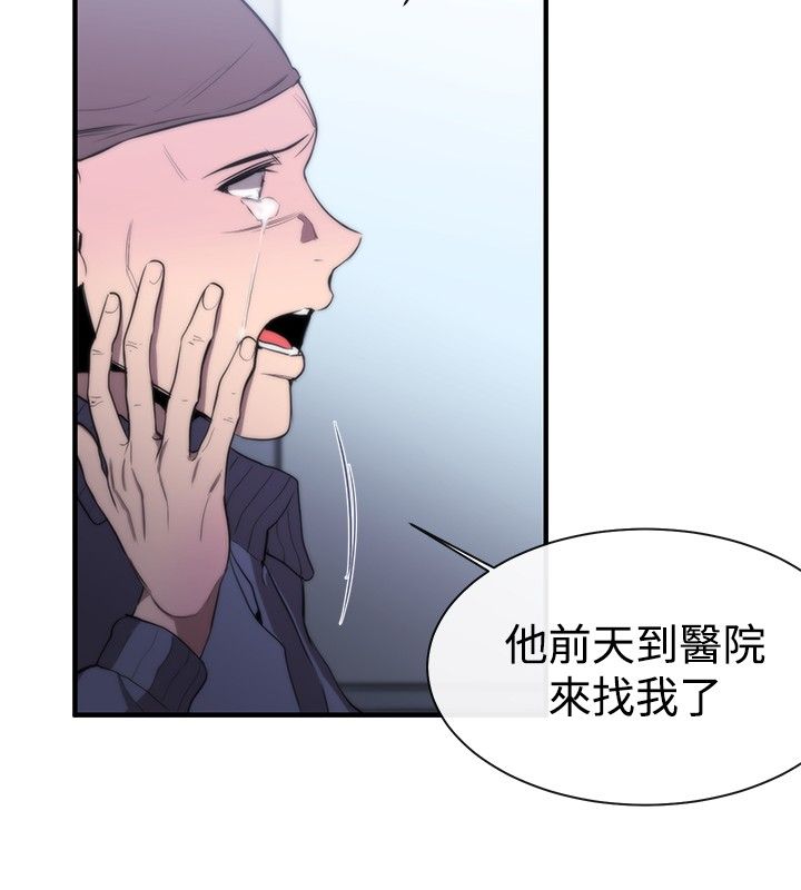 第8章：埋葬15