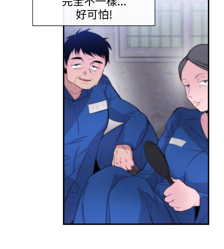 第10章：皇后21