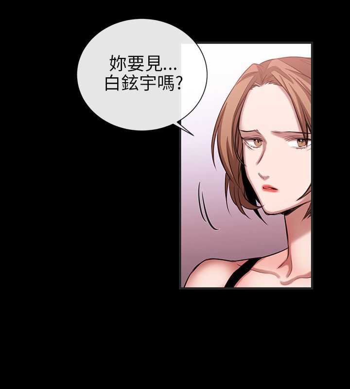 第38章：终相识14