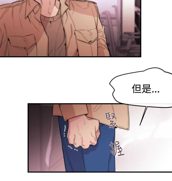 第8章：埋葬3