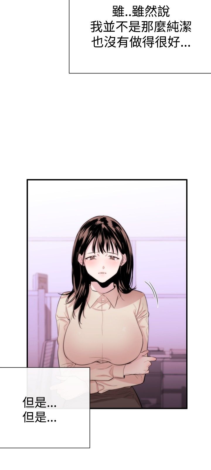 第4章：圈套15