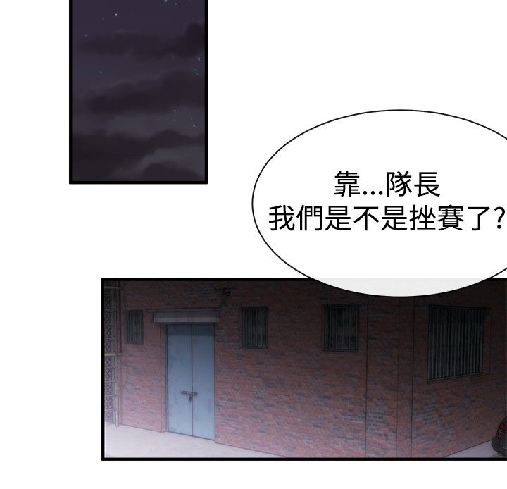 第12章：抵抗18