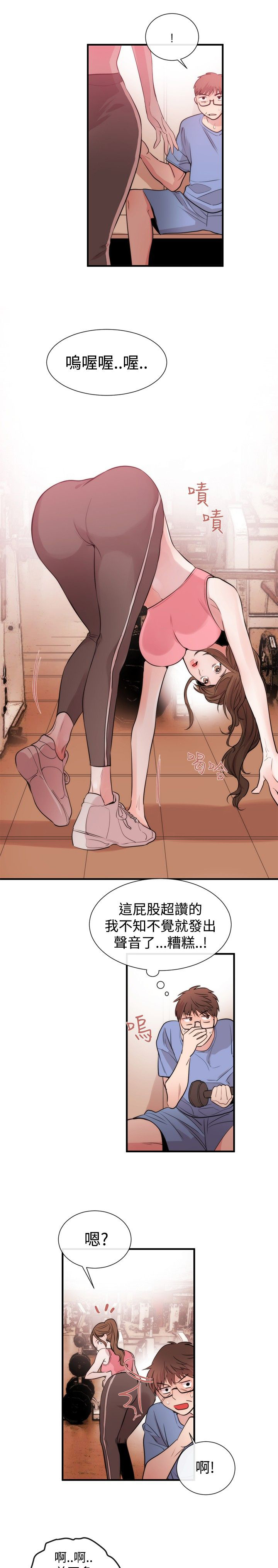 第19章：法匪25