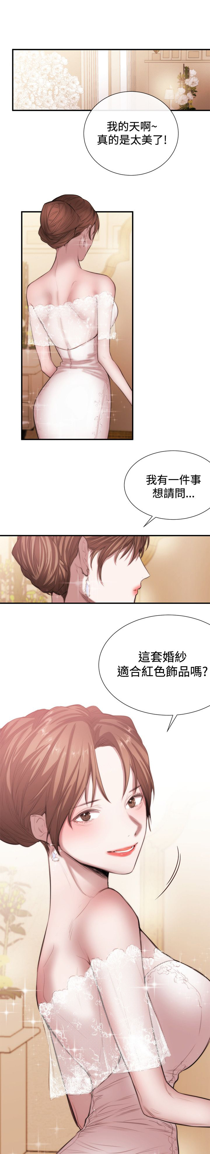 第34章：风波0