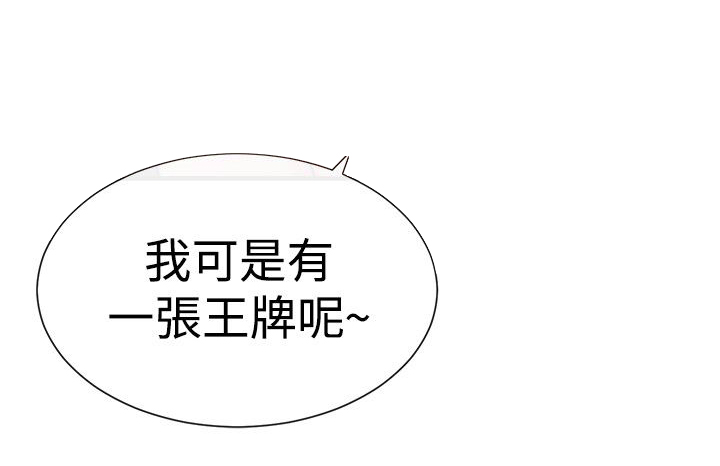 第13章：掌权者23