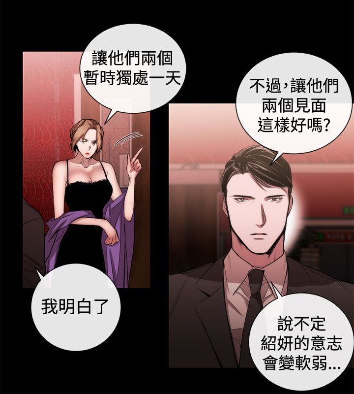 第39章：渴望幸福5