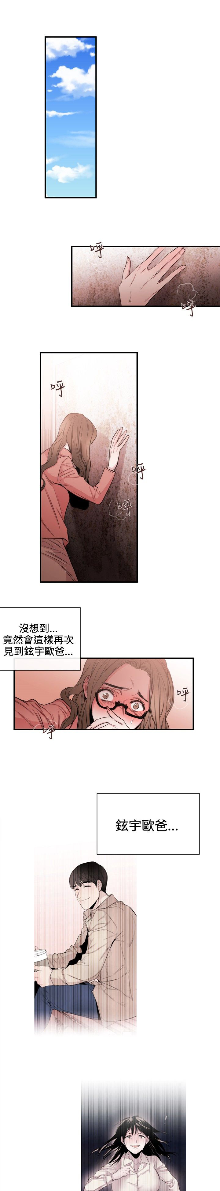 第24章：下一个目标13