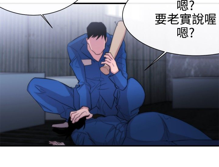 第11章：盲人15