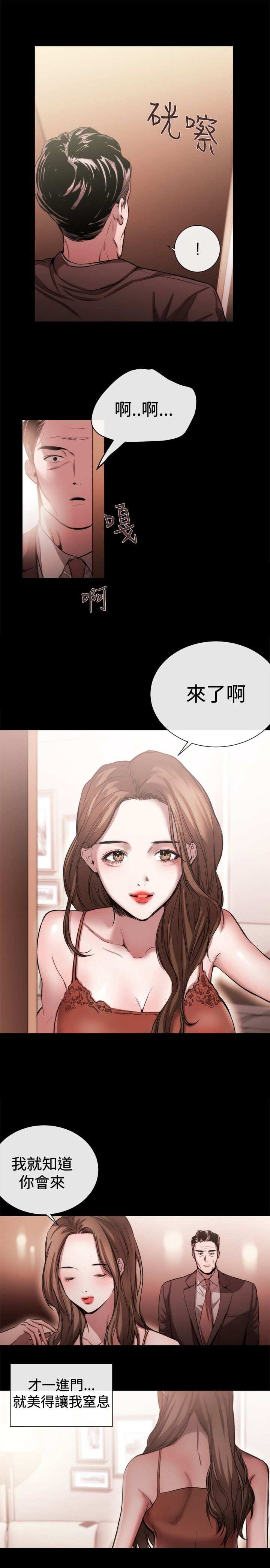 第30章：受邀之人13