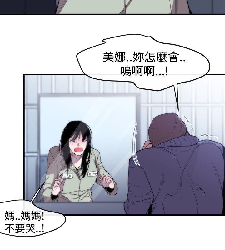第8章：埋葬13