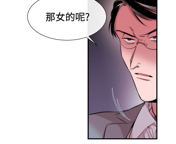 第21章：威胁6