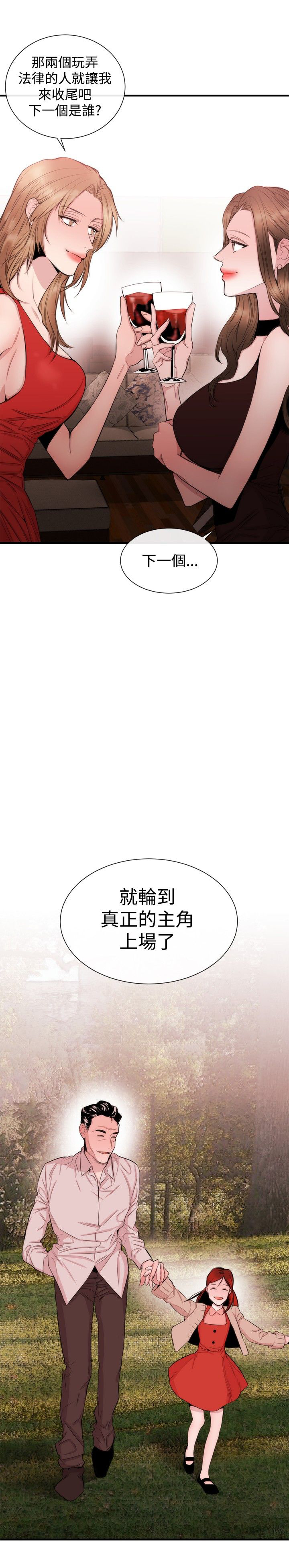 第23章：双杀17