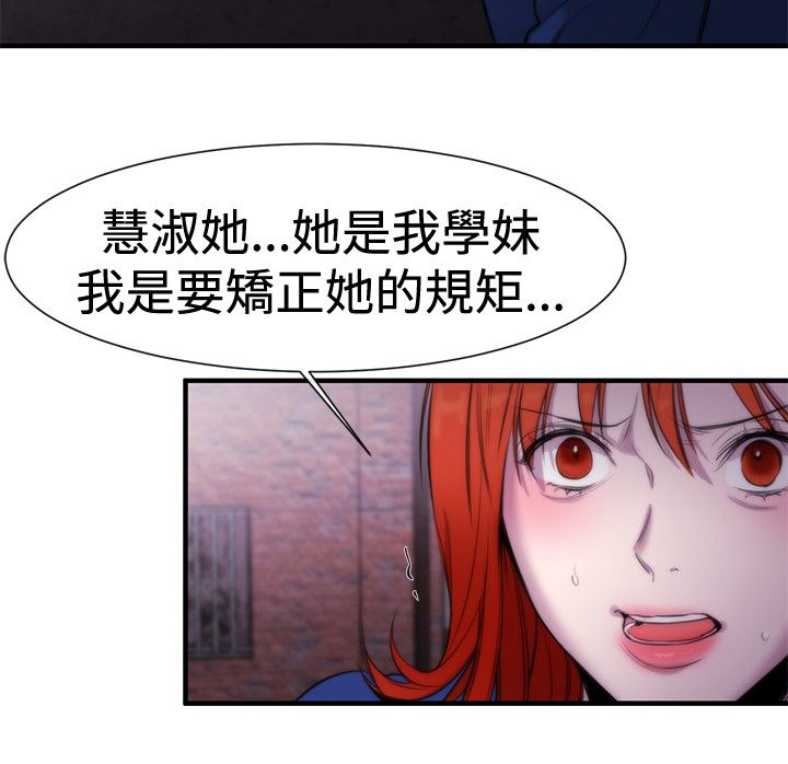 第13章：掌权者3