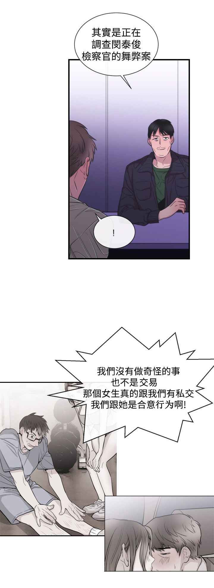 第23章：双杀11