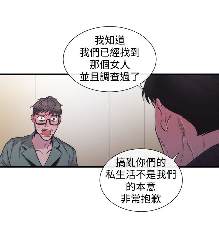 第23章：双杀12