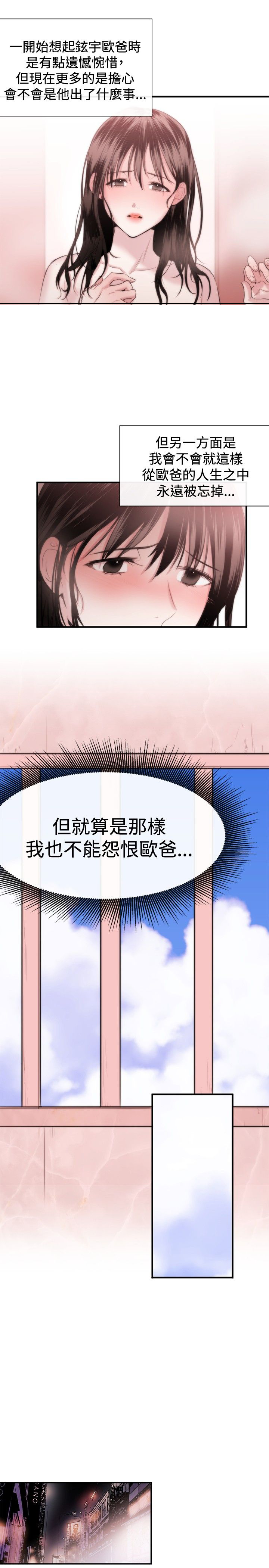第13章：掌权者18