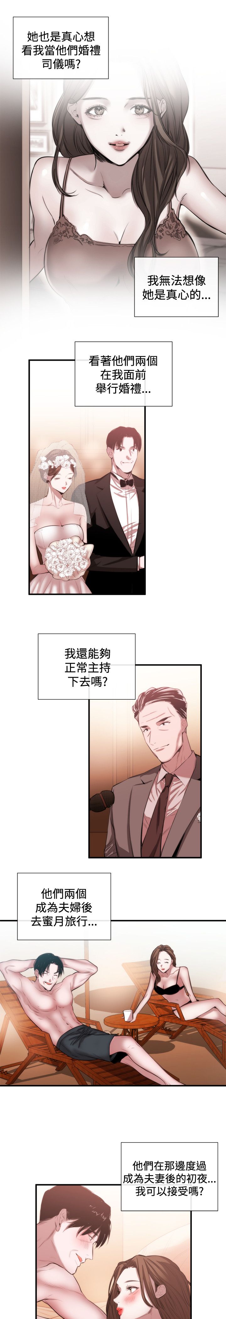 第34章：风波4