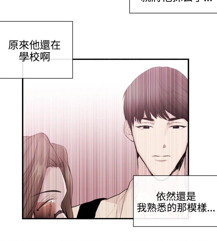 第24章：下一个目标16