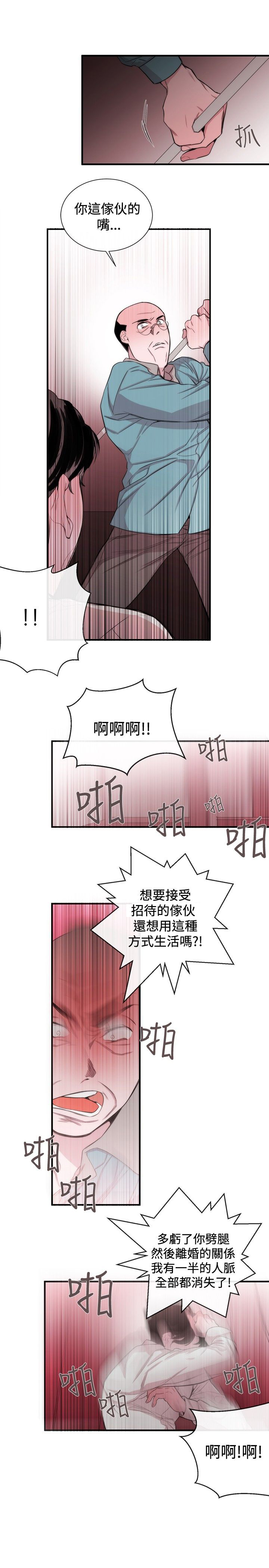 第26章：金明秀14
