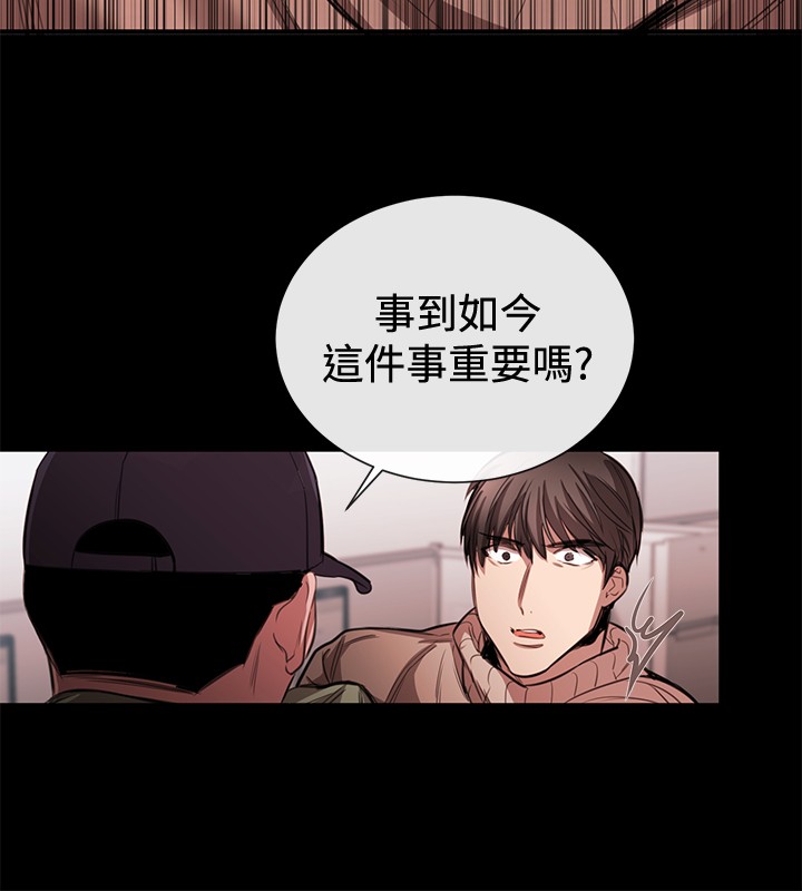 第33章：铉宇的悔恨3
