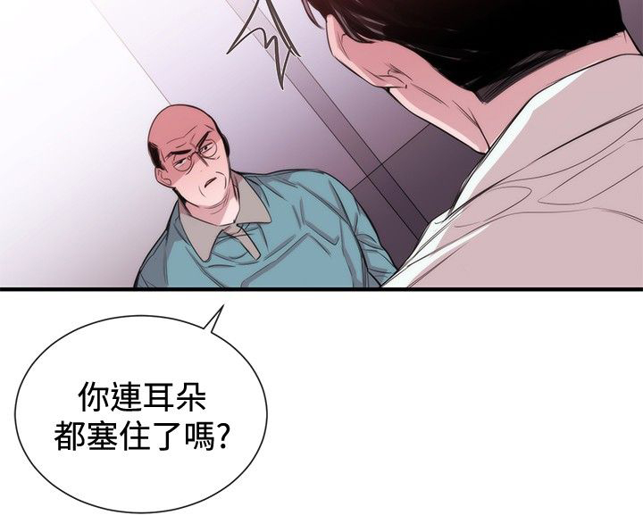 第26章：金明秀11