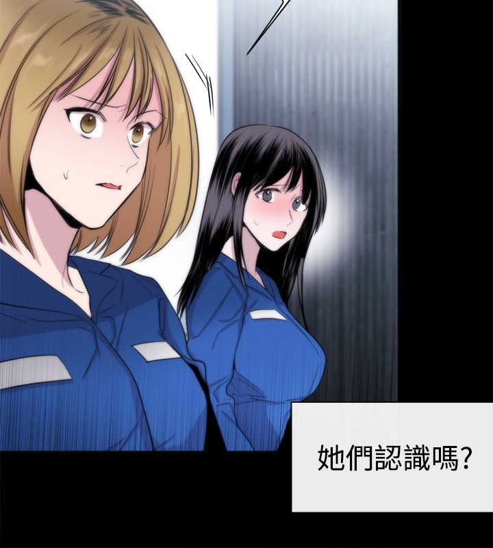 第11章：盲人7