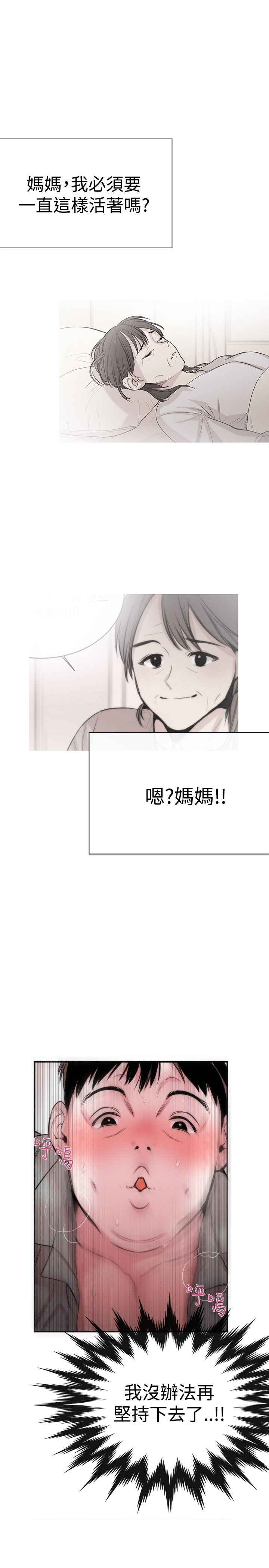 第5章：面试12