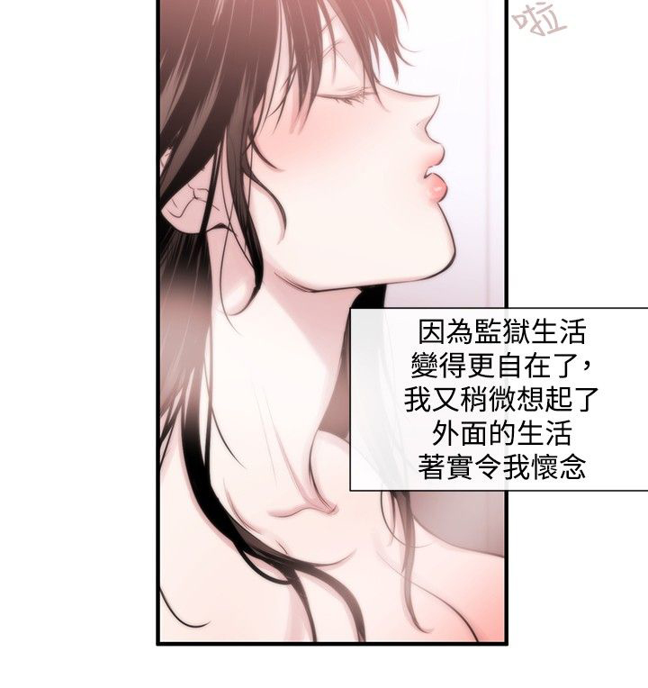 第13章：掌权者15