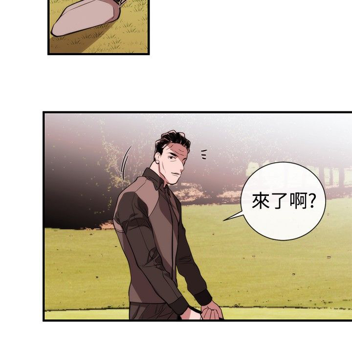 第28章：梦想中的女人16