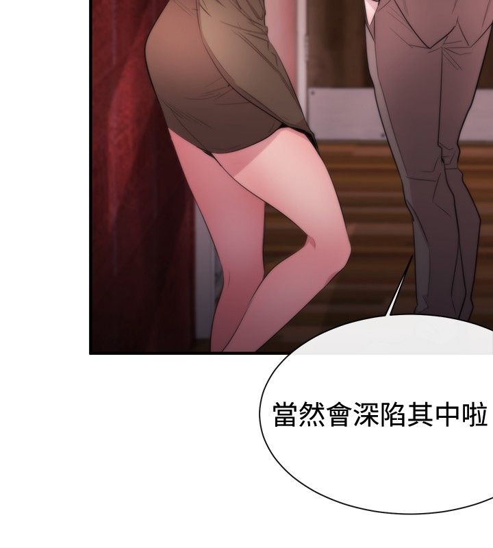 第10章：皇后11