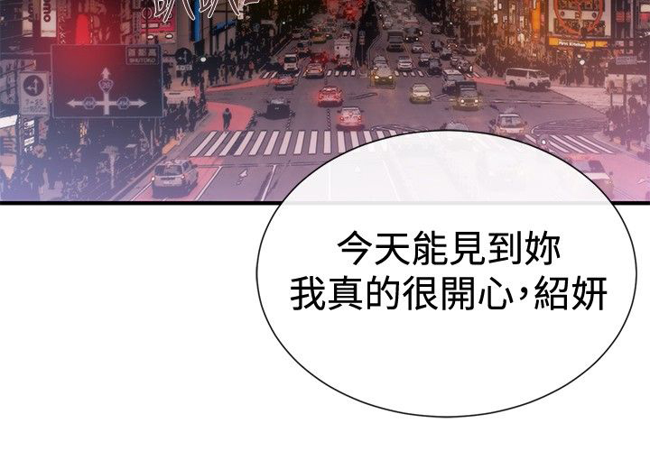 第28章：梦想中的女人6